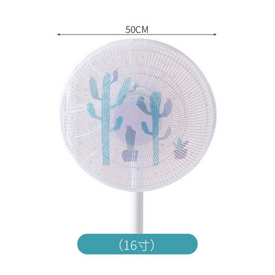 Kreslený elektrický ventilátor, kryt proti prachu, bezpečnostné sieťované siete pre detské prsty, sieťovina, okrúhly podlahový ventilátor, kryt prstov, prachotesný