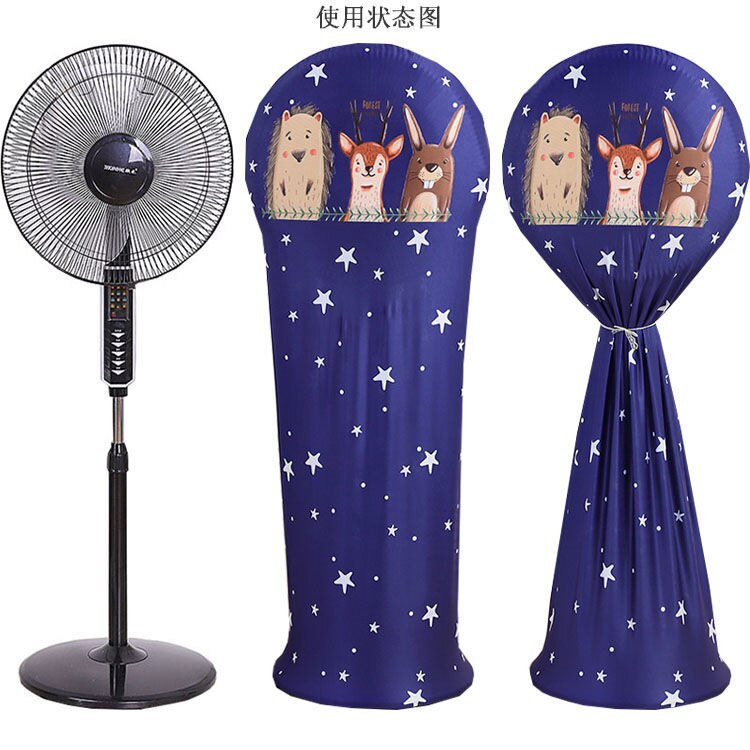 Kryt elektrického ventilátora, kryt proti prachu pre domácnosť, trojrozmerný podlahový ventilátor, ochranný kryt, okrúhly, všestranný podlahový kryt