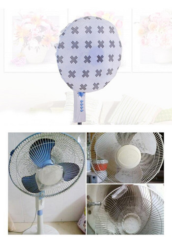 30Pcs Safety Brief Fan Circle Нетъкан електрически вентилатор Защитен капак от прах Полезен моден калъф за бебешки вентилатор Чанта за съхранение Органайзер