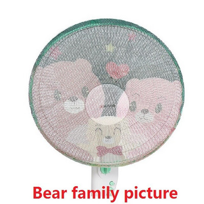 Štitnik za poklopac električnog ventilatora Crtani ispis Auti-štipajući okrugli poklopac za prašinu, poklopac otporan na vlagu za postolje, periva sigurnosna zaštita