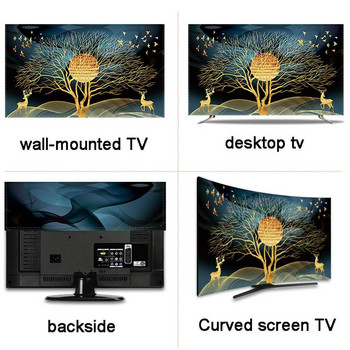 Капак за прах GoodTop TV Протектор за екран Капак за LCD/LED, вътрешна спалня Декорация за всекидневна Гладко меко покритие за прах