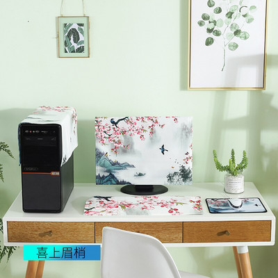 3 ks 17-27 palcový elastický handričkový monitor prachotesný počítačový stolný počítač jednoduchý prachový kryt prachotesný ultratenký mäkký ochranný plášť