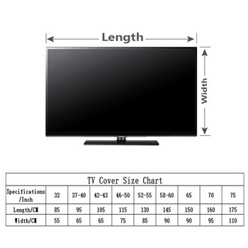 Υψηλής ποιότητας Κάλυμμα τηλεόρασης LCD Τηλεόραση Κάλυμμα σκόνης Καμπύλη επιφάνεια Οικιακή 32-75 ιντσών Αδιάβροχη οθόνη 32-75 ιντσών Κάλυμμα εξωτερικού χώρου Τηλεόραση μπάνιου