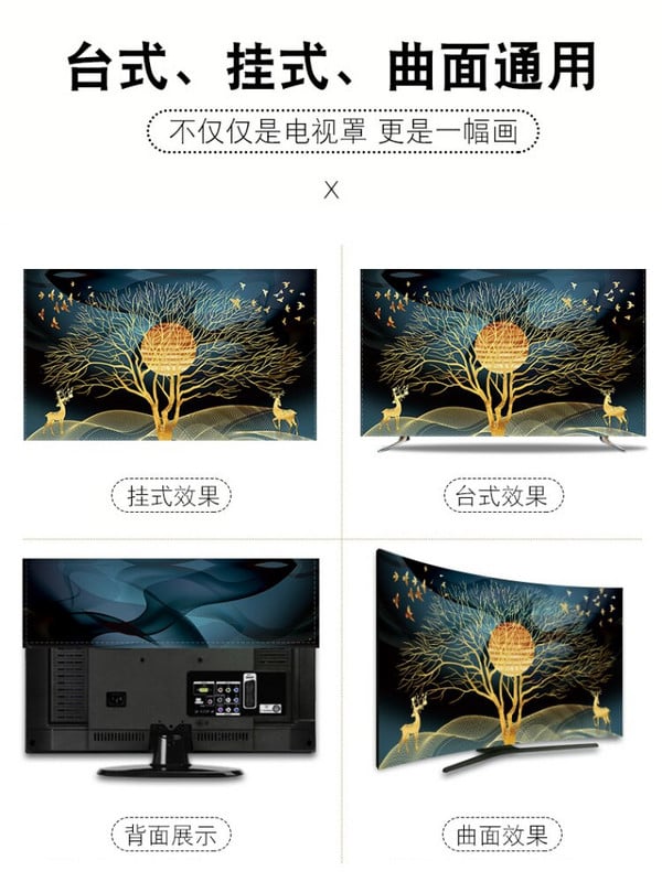 Kryt na TV, prachotesný, pre domácnosť, 65-palcový, 43-palcový, 55-palcový, 75-palcový, závesný kryt, neberie LCD TV, jednoduchý 70-palcový kryt na TV