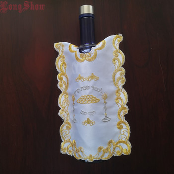 1 Παρτίδα 4 τεμ. Δημιουργικά κεντημένα σακουλάκια κρασιού Κάλυμμα μπουκαλιού για πάρτι γενεθλίων γάμου Shabbat Εορταστικό πάρτι Ενοικίασης σπιτιού Αποθήκευση σπιτιού