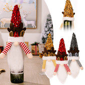 Χριστουγεννιάτικη διακόσμηση κούκλα φόρεμα για μπουκάλι κρασιού Τσάντα σαμπάνιας Σετ μπουκαλιών κόκκινου κρασιού Κάλυμμα μπουκαλιών για ποτό