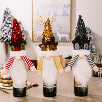 Χριστουγεννιάτικη διακόσμηση κούκλα φόρεμα για μπουκάλι κρασιού Τσάντα σαμπάνιας Σετ μπουκαλιών κόκκινου κρασιού Κάλυμμα μπουκαλιών για ποτό