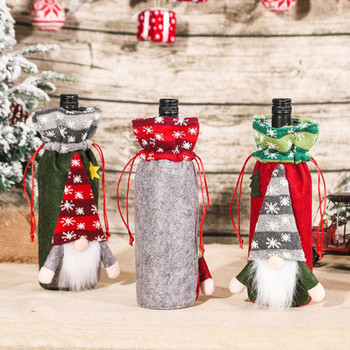 Χριστουγεννιάτικα Προμήθειες Ματσάκι Στόμα Πλεκτό Forest Man Σετ κρασιού Σετ σαμπάνιας Επιτραπέζιο Ατμόσφαιρα Ποτήρι κρασιού που χωράει ένα ολόκληρο μπουκάλι