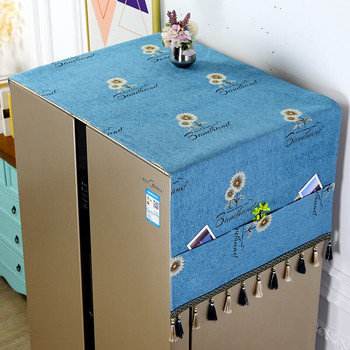 Κάλυμμα ψυγείου μονής πόρτας Πανί πλυντήριο ρούχων Πολυεστερικό κάλυμμα σκόνης προστατευτικό για οικιακή μοντέρνα διακόσμηση σπιτιού