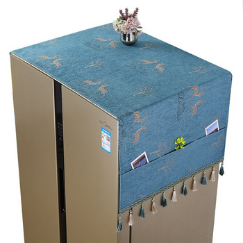 Κάλυμμα ψυγείου μονής πόρτας Πανί πλυντήριο ρούχων Πολυεστερικό κάλυμμα σκόνης προστατευτικό για οικιακή μοντέρνα διακόσμηση σπιτιού