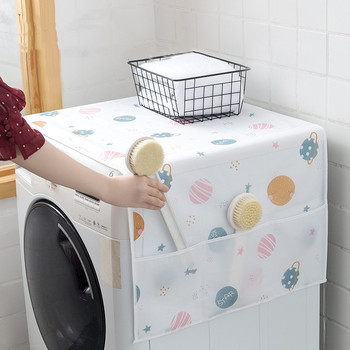 1 τεμ. Ψυγείο κάλυμμα σκόνης PEVA αδιάβροχο πλυντήριο ρούχων Κομοδίνο Οργανωτή αποθήκευσης Κάλυμμα ψυγείου Πανί Διακόσμηση σπιτιού