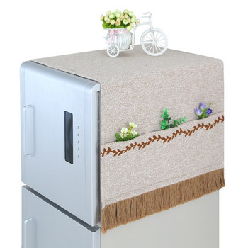 55*135CM/70*170cm Многофункционален памучен бельо Бродиран капак за пералня Капак за хладилник Прахоустойчив с чанта за съхранение