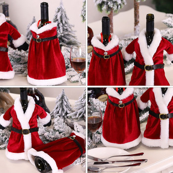Χριστουγεννιάτικο κάλυμμα μπουκαλιού φόρεμα φόρεμα 2 τμχ Χριστουγεννιάτικο κάλυμμα μπουκαλιού Τσάντες