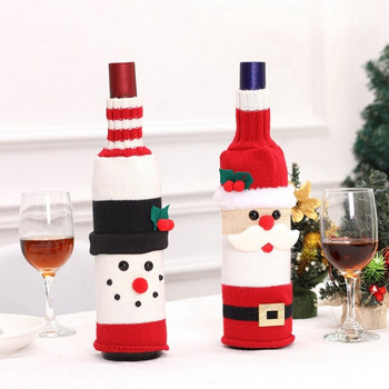 2 τμχ Χαριτωμένο χριστουγεννιάτικο κάλυμμα μπουκαλιού κρασιού Πλεκτό πουλόβερ για μπουκάλι κρασιού για γιορτινό πάρτι Χριστουγεννιάτικο τραπέζι Διακόσμηση σπιτιού