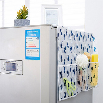 54*129 cm PEVA αδιάβροχο κάλυμμα ψυγείου με τσάντες οργάνωσης αποθήκευσης τσέπης Κρεμαστές τσάντες ψυγείου Κάλυμμα σκόνης