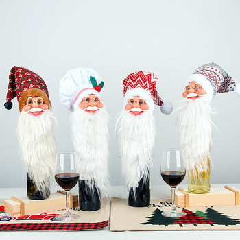 Χριστουγεννιάτικο New Old Man\'s Head Διακοσμητικό καπάκι κρασιού για ποτήρια κρασιού χωρίς κοτσάνι Σετ με 4 χυμένα ποτήρια κρασιού ζωγραφισμένα ποτήρια κρασιού