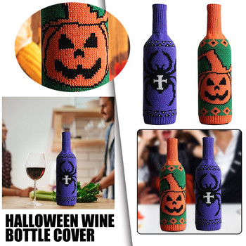 Εξώφυλλο Halloween Decoration Creative Festival Pumpkin Witch Bottle Wine Ski Wine Glasses Πουλόβερ για μπουκάλι κρασιού Κύπελλο σαμπάνιας