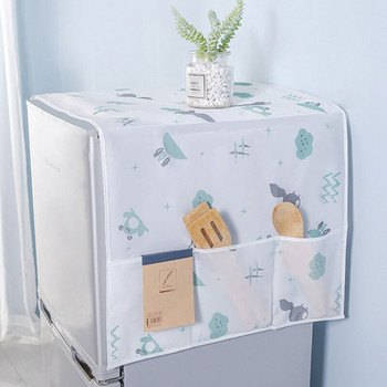 Κάλυμμα για προστασία από τη σκόνη Ψυγείου Κάλυμμα πλυντηρίου ρούχων για οικιακό ύφασμα τυπωμένο ύφασμα ψυγείου Τσέπη αποθήκευσης πολλαπλών χρήσεων