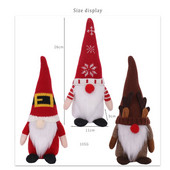 Igračka Božićna lutka Skandinavska plišana igračka Vjenčanje Božićni patuljasti patuljak Gnome ukras od umjetnog krzna Plišana lutka