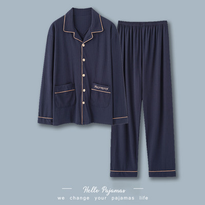 Muška karirana pidžama sa džepovima - dva komada