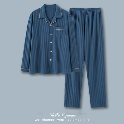 Muška karirana pidžama sa džepovima - dva komada