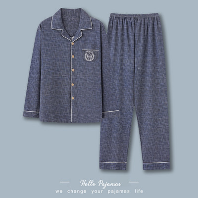 Muška karirana pidžama sa džepovima - dva komada