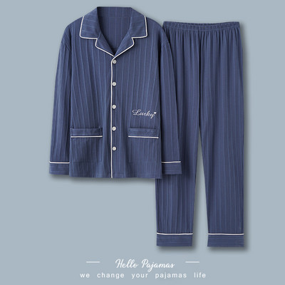 Muška karirana pidžama sa džepovima - dva komada