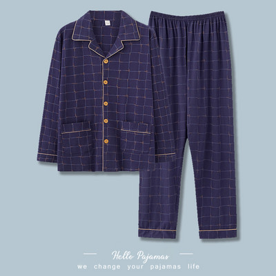 Muška karirana pidžama sa džepovima - dva komada