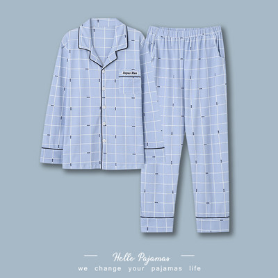 Muška karirana pidžama sa džepovima - dva komada