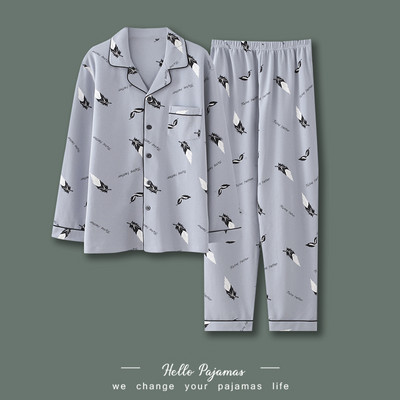 Muška karirana pidžama sa džepovima - dva komada