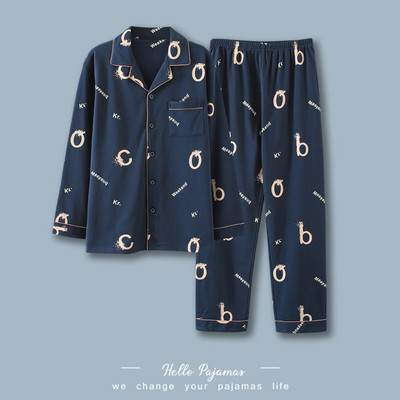 Muška karirana pidžama sa džepovima - dva komada