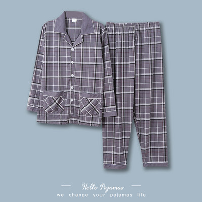 Muška karirana pidžama sa džepovima - dva komada