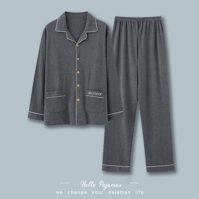 Muška karirana pidžama sa džepovima - dva komada