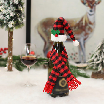 2PCS Коледна украса Кухненска маса Подпори за обличане Кариран комплект Червено вино Чаши за вино Чаши за вино Празнично шампанско 375