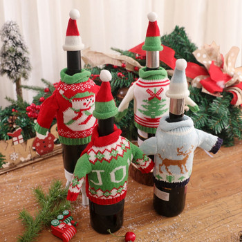 Δημιουργικό πλέξιμο Χριστουγεννιάτικο κάλυμμα κρασιού Χριστουγεννιάτικο κάλυμμα Western Food Champagne Ποτήρι κρασιού για πλήρες μπουκάλι