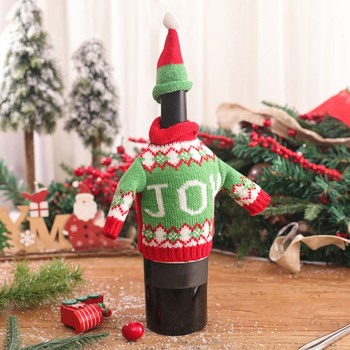 Δημιουργικό πλέξιμο Χριστουγεννιάτικο κάλυμμα κρασιού Χριστουγεννιάτικο κάλυμμα δυτικού φαγητού Καλάθι σαμπάνιας για μπουκάλια κρασιού Δώρο