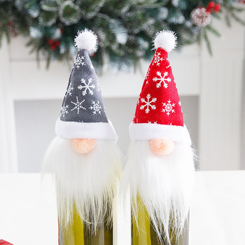 Σετ Απρόσωπο Χριστουγεννιάτικο μπουκάλι κρασιού Οικογενειακό καπάκι Δώρο κούκλας για πότη κρασιού Ιδέες δώρων για σαμπάνια Ποτήρι κρασί φυσητό στο χέρι