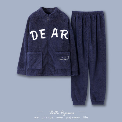 Зимна пухена пижама от две части за мъже