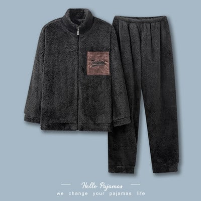 Зимна пухена пижама от две части за мъже