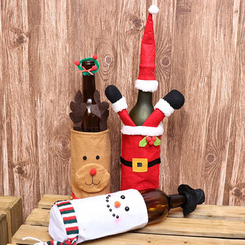 Χριστουγεννιάτικο Σετ μπουκαλιού κρασιού Ρούχα για μπουκάλια κρασιού Χριστουγεννιάτικα καθημερινά απαραίτητα Χριστουγεννιάτικα μπουκάλια κρασιού Τσάντα Μπουκάλι κρασιού Συσκευασία