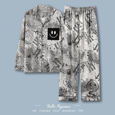 Muška dvodijelna pidžama