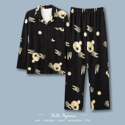 Muška dvodijelna pidžama