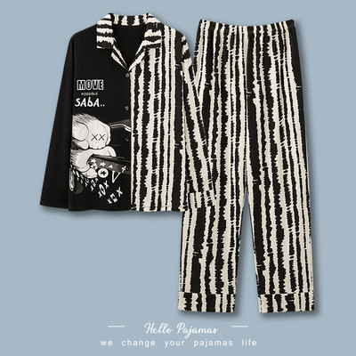 Muška dvodijelna pidžama