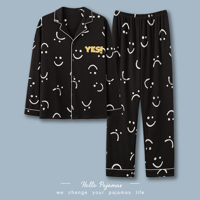 Muška dvodijelna pidžama