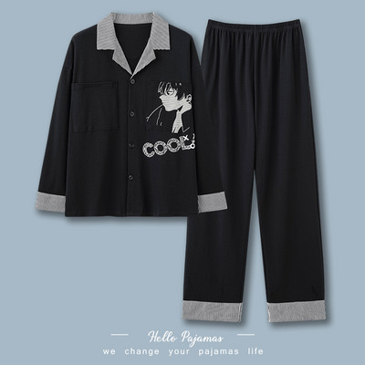 Muška dvodijelna pidžama