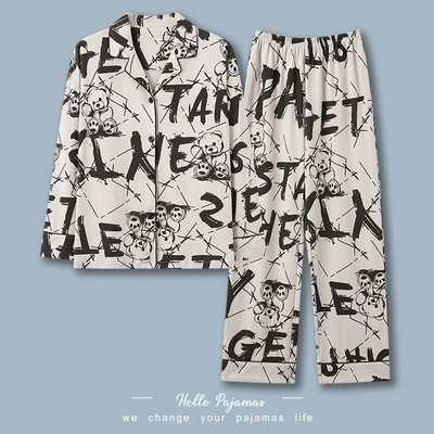 Muška dvodijelna pidžama