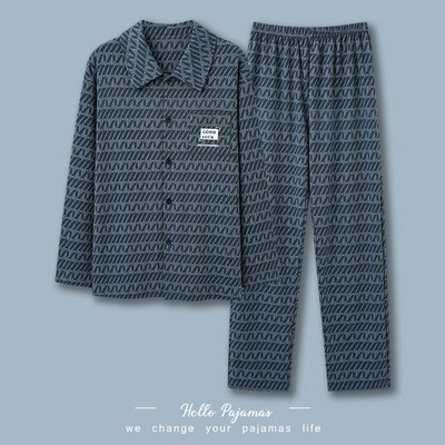 Muška dvodijelna pidžama