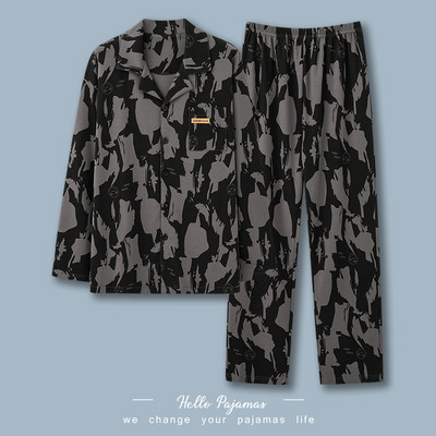 Muška dvodijelna pidžama