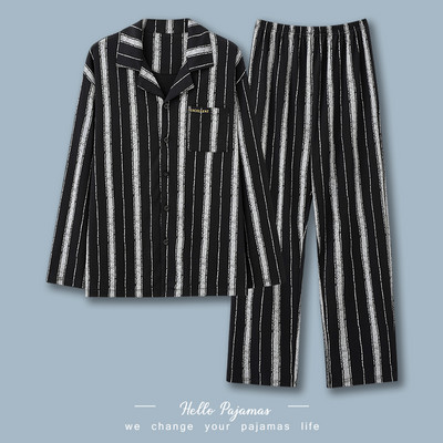 Muška dvodijelna pidžama