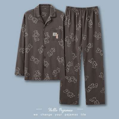 Muška dvodijelna pidžama